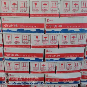 云清化工孙铭 矿物油 增稠