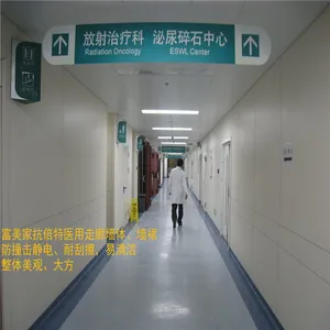 富美家抗倍特洁净板 3mm抗倍特挂墙板专用龙骨