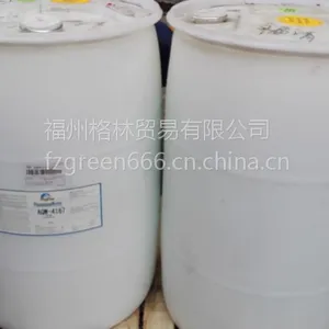 福州代理供应美国富兰克林聚氨酯环保水性脱模剂AQW-4167