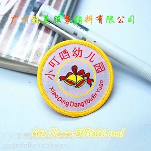 冠美厂家生产定做***精美窗帘家纺织唛商标布标 款式新颖