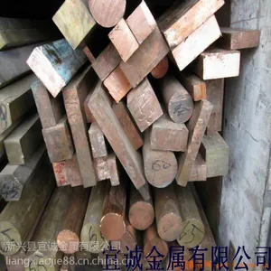 供应C15760美国进口氧化铝铜棒