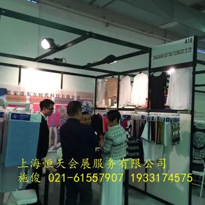 米兰国际成衣加工展、米兰国际纺织面料展