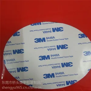 供应3m胶 高品质HY 3MFOAM双面胶 ***PET挂钩胶 HY泡棉胶