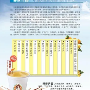 商丘饮品***全味皇后饮品***小吃***