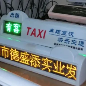 供应出租车led顶灯屏双面双色显示正面带空车-有客状态背面led字幕滚动广告