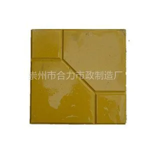 供应四川成都人行道彩砖,植草砖,草坪砖,盲道砖专业生产,批发销售。