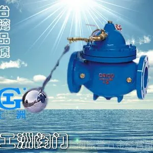 遥控浮球阀100X 遥控浮球阀dn100 工洲浮球阀 耐用