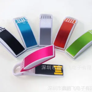 沈阳U盘定做批发 沈阳定做U盘公司鑫鹏飞 沈阳企业定做U盘价格