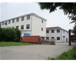 深圳市诚浩通电子有限公司