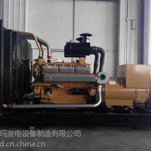 上柴500kw发电机组500千瓦柴油发电机组厂家直销全国联保