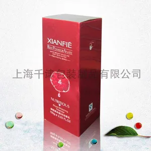 供应铝箔包装盒,化装品包装【高档产品包装必备用品】
