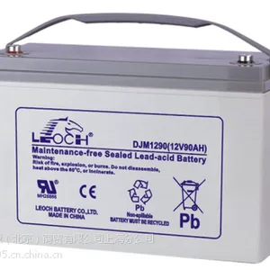 供应 江苏理士 DJM12-90 12V90AH UPS免维护蓄电池