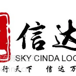 厦门至全国二三级县市 20-500公斤免费收送