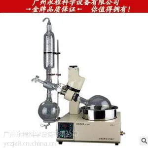 �Ϻ����� ���Կ��µ���̨ʽ��ת������ RE-5205 ��ʽ������