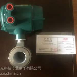 AXF电磁流量计上海横河流量计