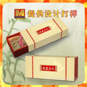 批发现货现盒铁皮石斛抽拉盒 硬纸板通用礼品盒 鲜条保健品包装