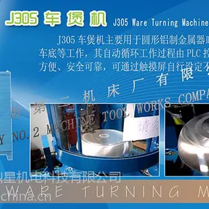 供应广东省肇庆市鼎星牌气动切边机