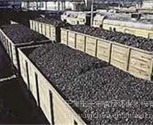 供应供应天宇301、302铁路煤炭运输专用封尘剂