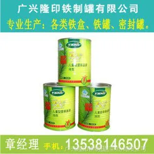 ���ҹ�Ӧ��������,�̷�����,����,������������,�����ʷ۹�