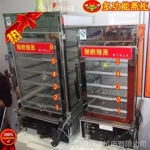多功能固元膏蒸柜 食品解冻蒸包馒头蒸箱 食物加热保温柜陈列柜