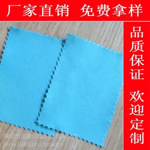 专业超细纤维清洁布厂家