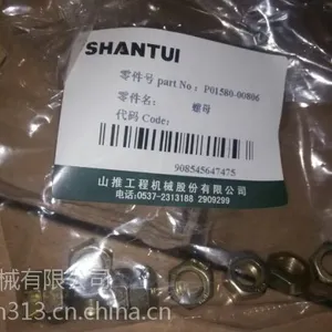 供应山推推土机配件SD22螺母01580-00806