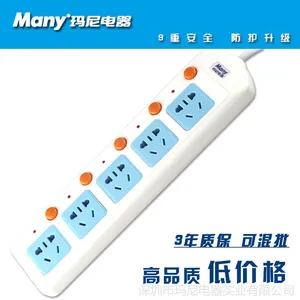 批发玛尼DS-605 新国标5孔分控拖线板插排 3m接线板插座转换器