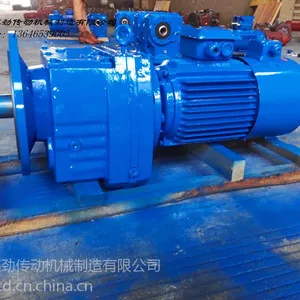 供应温州鑫劲R系列硬齿面斜齿轮减速机(R37R47)蒋工0577-58105750