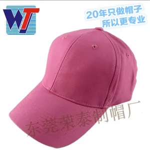 ñ�Ӷ��� ��ݸʵ�幤�� ����?��ɫ����ñ���޿հ׵�ɫ�����Ļ�ñ