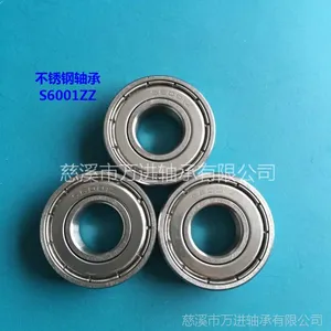 现货供应不锈钢轴承S6001-2RS,S6001ZZ,S6000ZZ