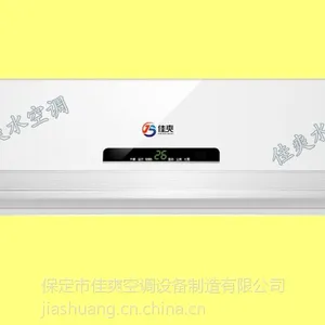 甘肃佳爽3p水空调挂机取暖能带多少平米