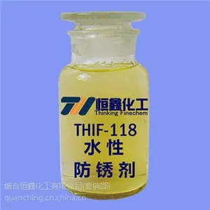 烟台绿色环保防锈液；水性防锈剂；高效长期防锈剂