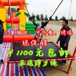 天津供应优质钢架蹦极 跳床 蹦蹦床 儿童蹦极设备 儿童极限乐园