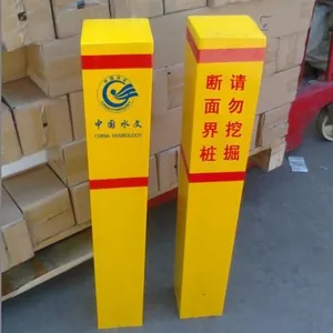 水文标志桩价格
