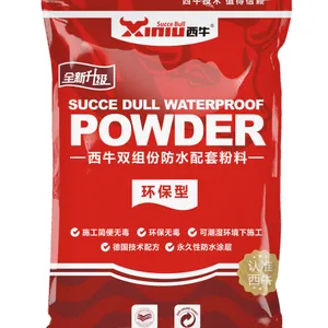 西牛双组份防水配套粉料