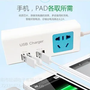 智能插线板 usb插座排插 多功能家用智能接线板 带开关拖线板插排