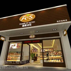 供应面包店 糕点店 餐厅 店面 SI装饰设计服务