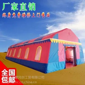 环蒙民创户外婚宴办事宴帐篷充气免搭建展览军用帐篷