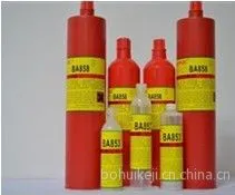 供应SMT红胶,不拉丝不塌陷红胶,正品高品质红胶