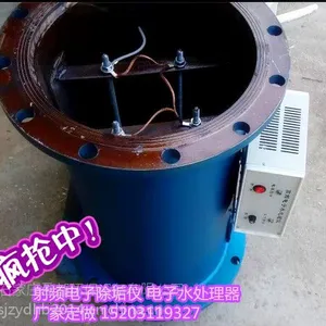 建阳 邵武 建瓯 南平 云霄盈都环保YD系列电子除垢仪