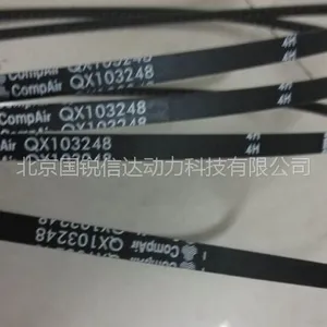 康普艾L07空压机皮带QX103248