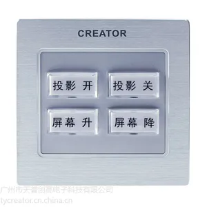 CREATOR快捷 4键墙上控制面板 CRWM-4