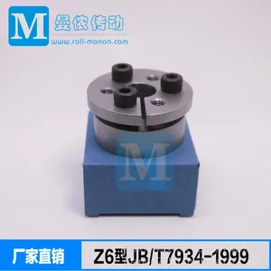Z6型胀紧联结套/免键轴套/衬套/曼侬传动涨紧套/涨套