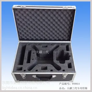 东莞航模铝箱可配置拉杆