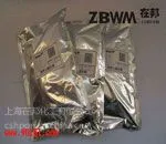 上海在邦化工有限公司高纯纳米二硫化钼ZBW52N