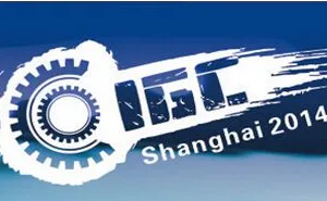 2014中国国际齿轮产业大会