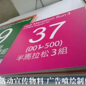 广告物料制作公司|展会广告制作|广告展架喷绘制作厂家直销