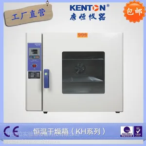 �㶫��ҵ���俵�㳧���ֻ� KH-35AS���Ⱥ��¸����� ����������