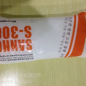 供应糯米胶