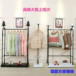 厂家定制批发铁艺***服装展示架落地式女装店陈列中岛架复古货架